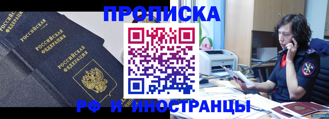 временная регистрация госуслуги в Нефтеюганске